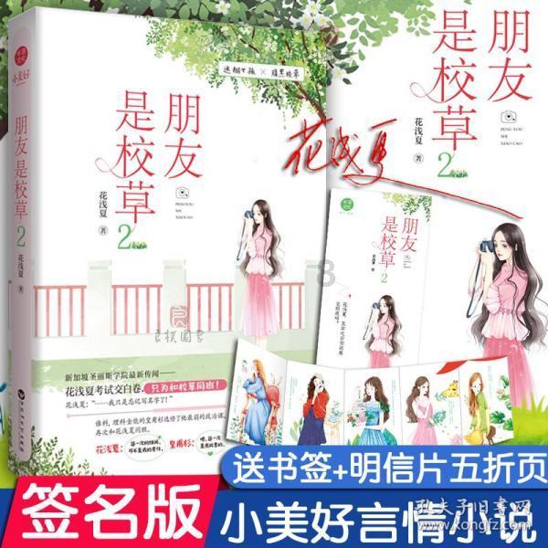 闪亮派对上的女孩