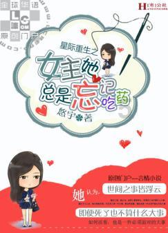 青字加定字读什么游戏画面