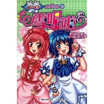 廉政观察：永远在路上 一刻不停歇
