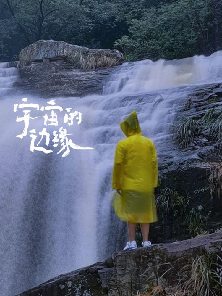 圣灵觉醒