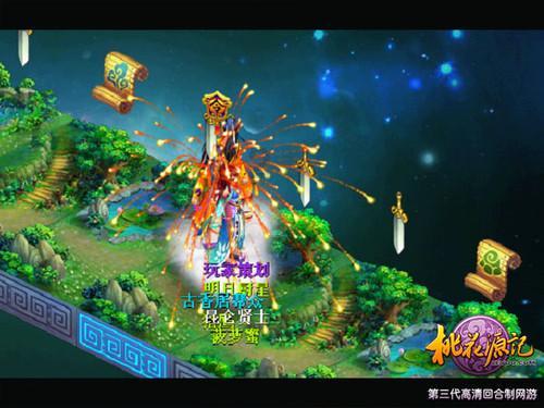 逗小猴开心系列205