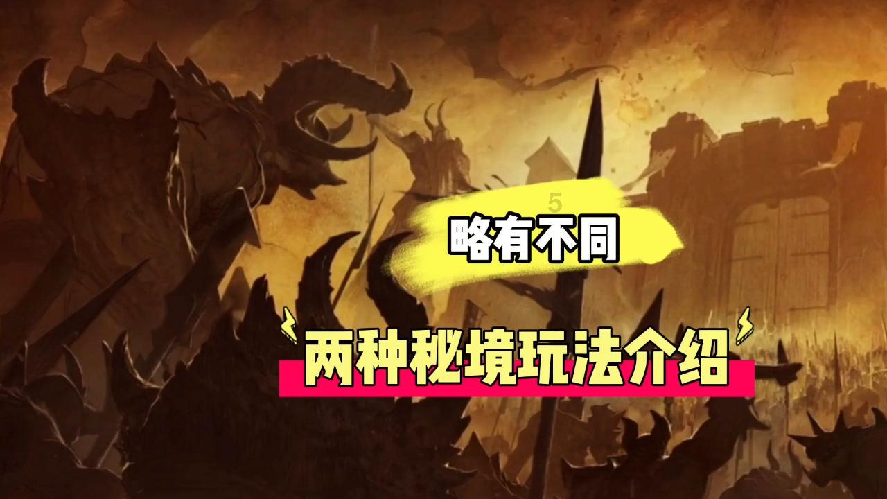 楚留香