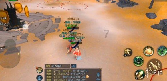 玩撞三国