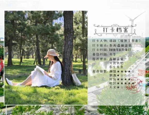 蜡笔小新大逃杀