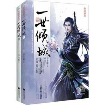 拯救被困的消防员
