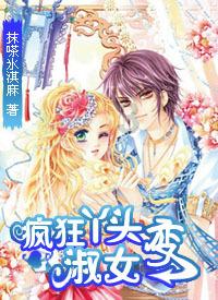 全民烧脑3去广告版
