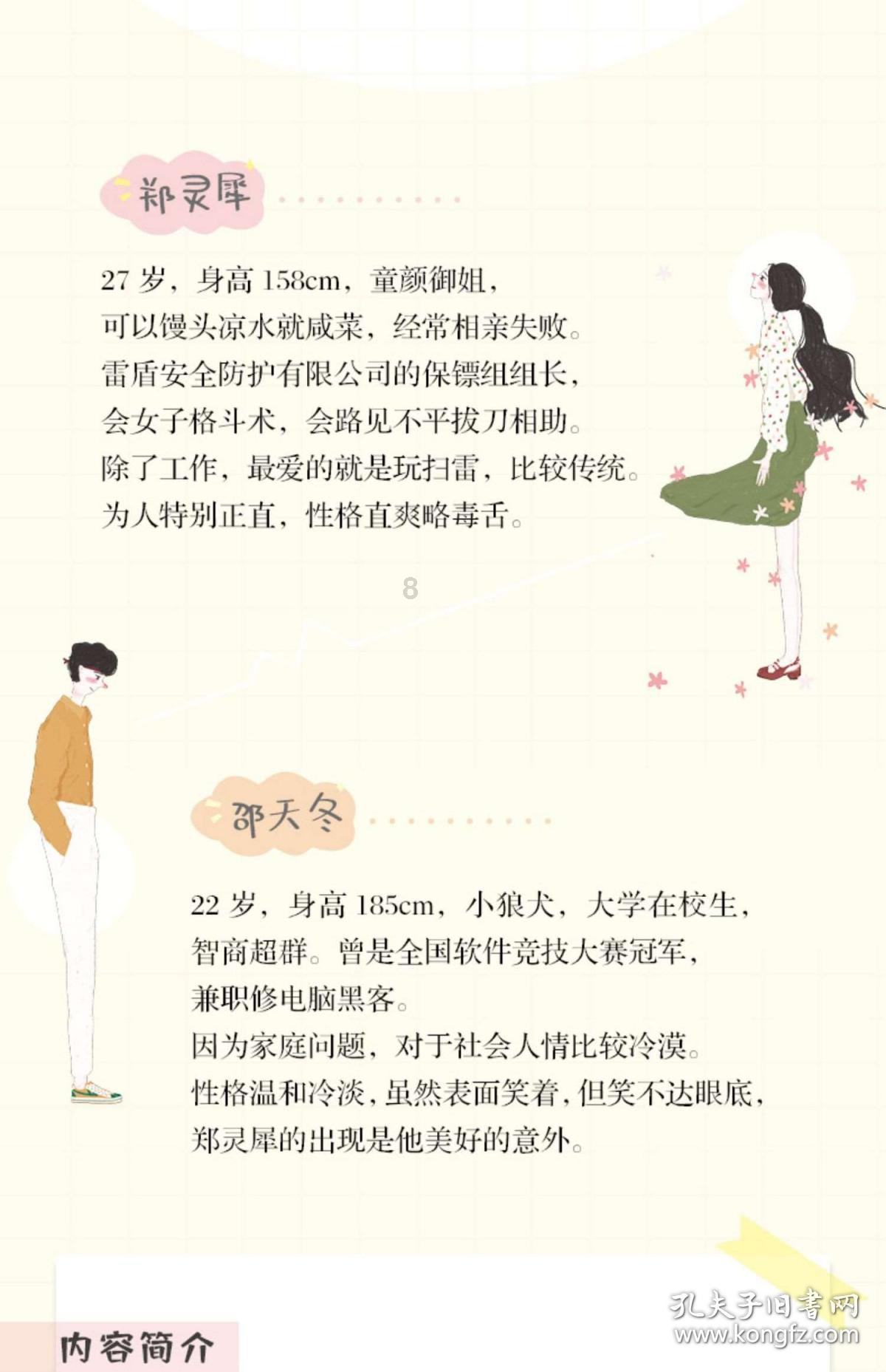 构建大模型为城市治理注入新活力