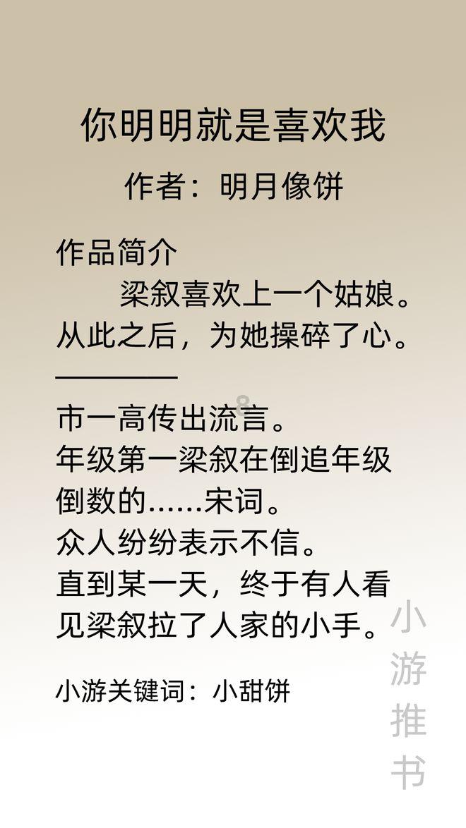 一批货物重6/25吨，张叔叔用三轮车分了货物多少吨？