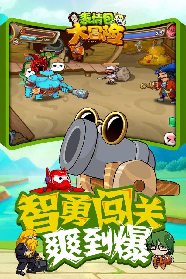 救援帅男孩