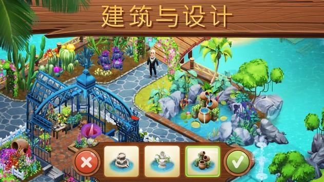 天堂契约