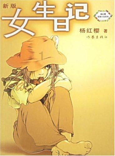你好,1月30日| 认知不同,不必争辩;三观不同,不必同行。