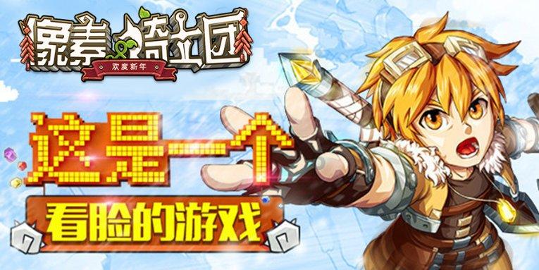 死神VS火影2.6