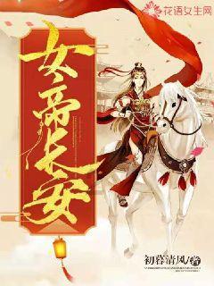 苹果菠萝笔3