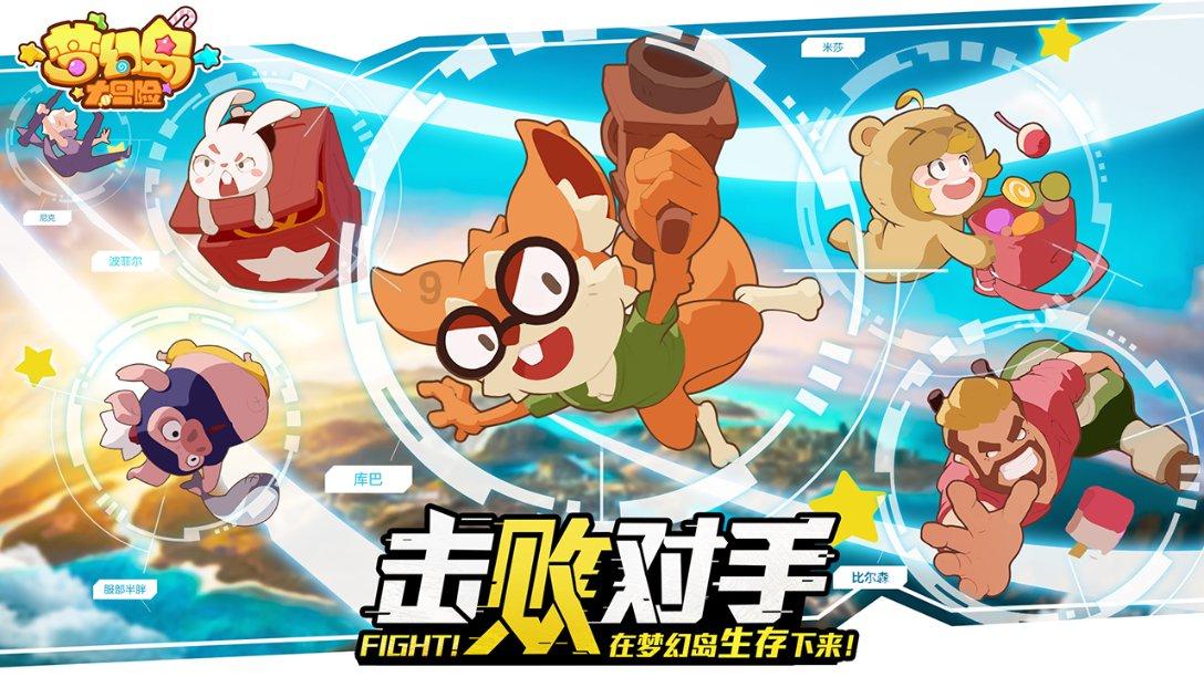 85+26+115+274的简便计算？游戏画面