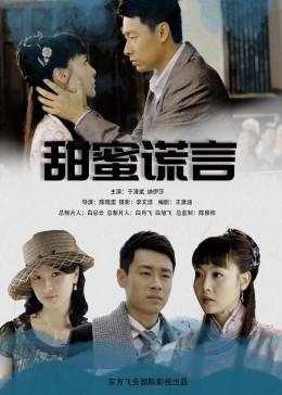 昨天晚上我抱我女朋友和亲她的时候她为什么哭，我问她她又不说你好？游戏画面