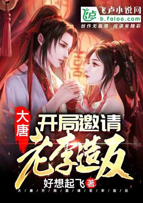 金庸群侠传5