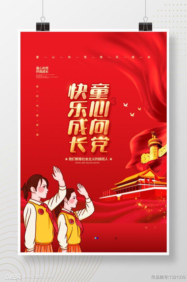 速算小天才