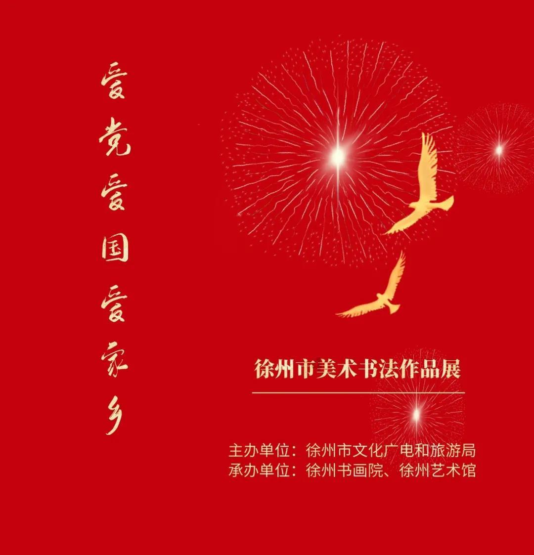 喜羊羊兄妹雪球大战3