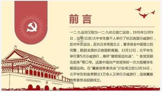 逃离诡异的森林