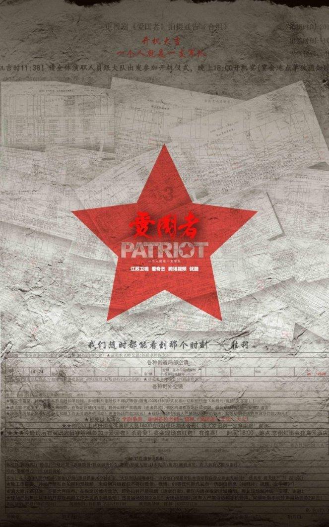 灵魂筹码