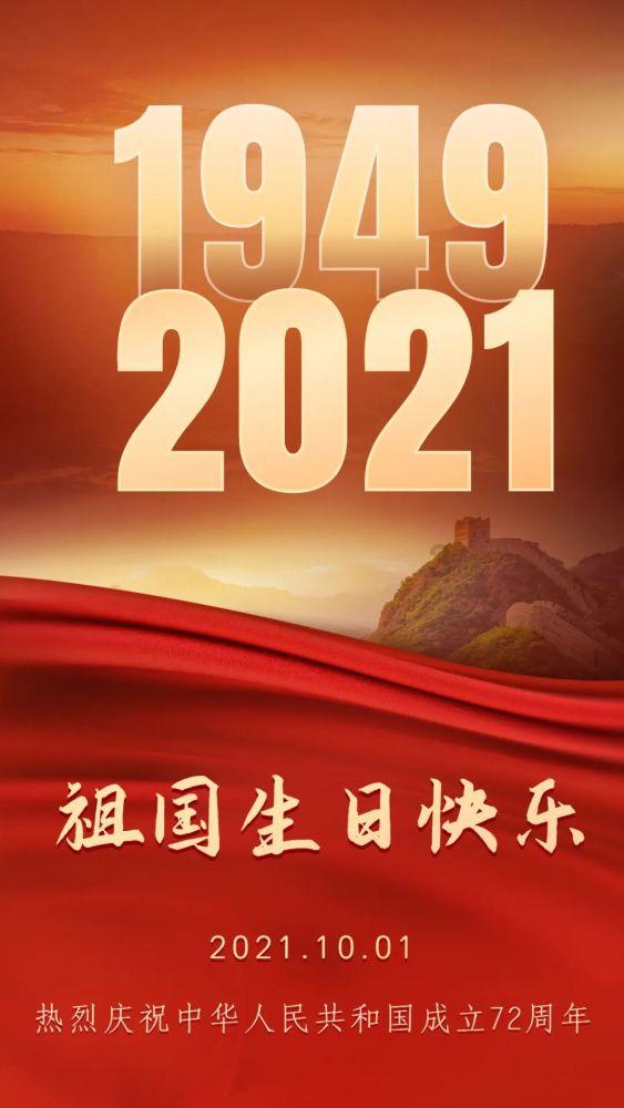 八月二十号到一月七号有什么节日？游戏画面
