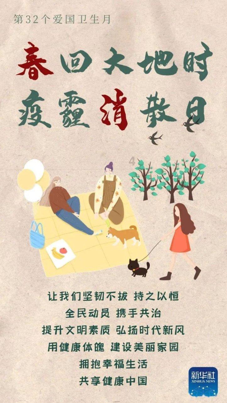 拥堵的停车场