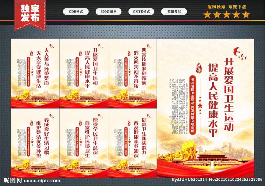 中世纪国王逃脱