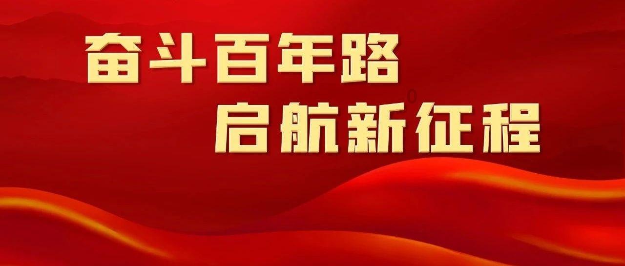 万词王
