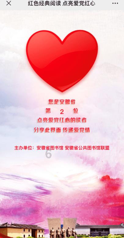 劲舞团
