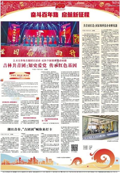 古龙群侠传