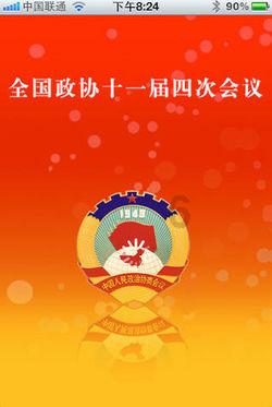 灵魂筹码