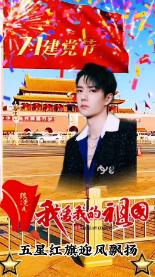 朕哥强哥携手登山家老李,共赴《三人成行》的非凡之旅