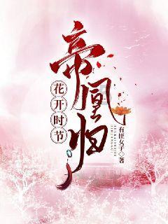 冬天去东北好？还是夏天去好？游戏画面