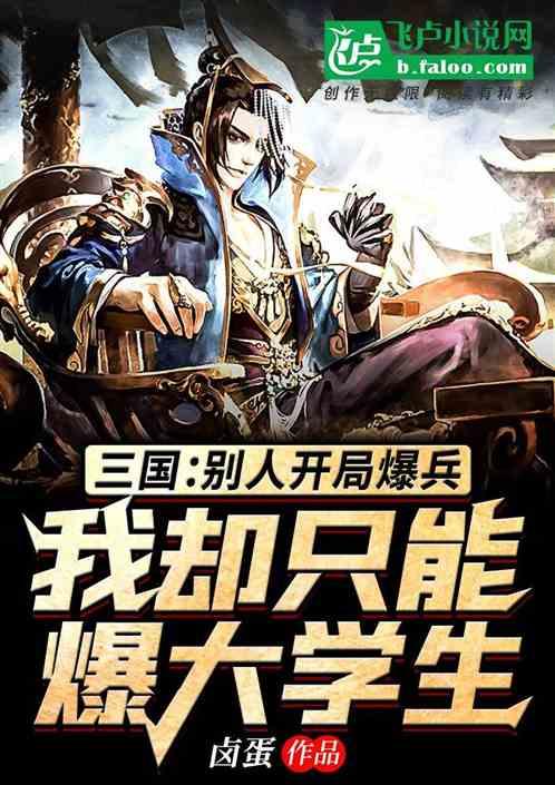 一起捕鱼吧
