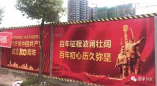 搜笔顺游戏画面
