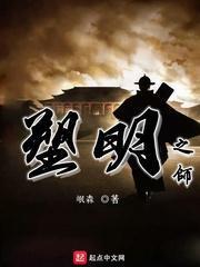 铲子骑士