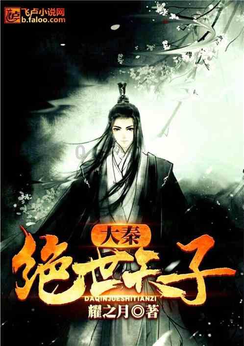 风语世界2：沉寂