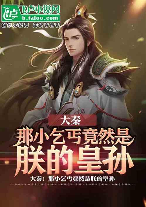 拯救蝙蝠家族