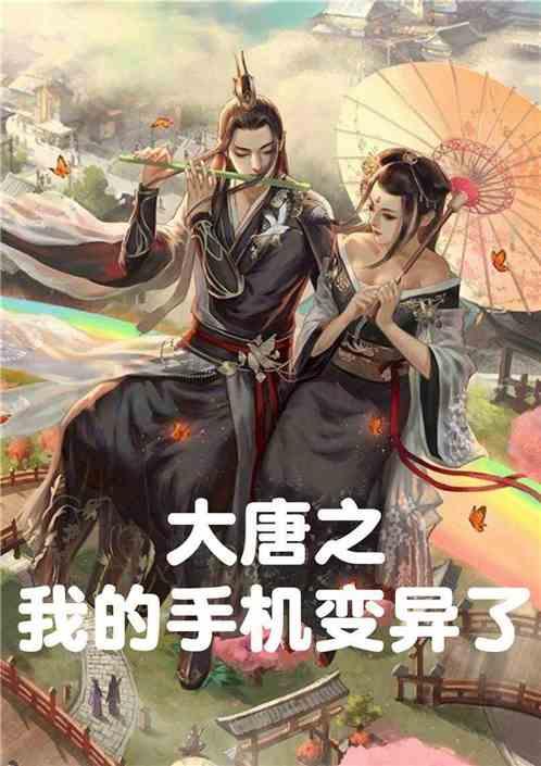 世纪之案