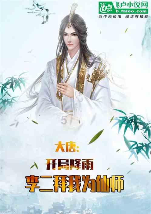 夏日网上购物