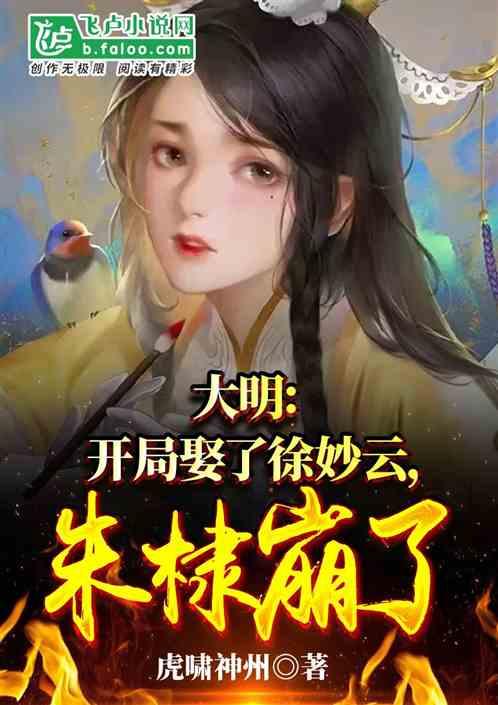 空袭敌营