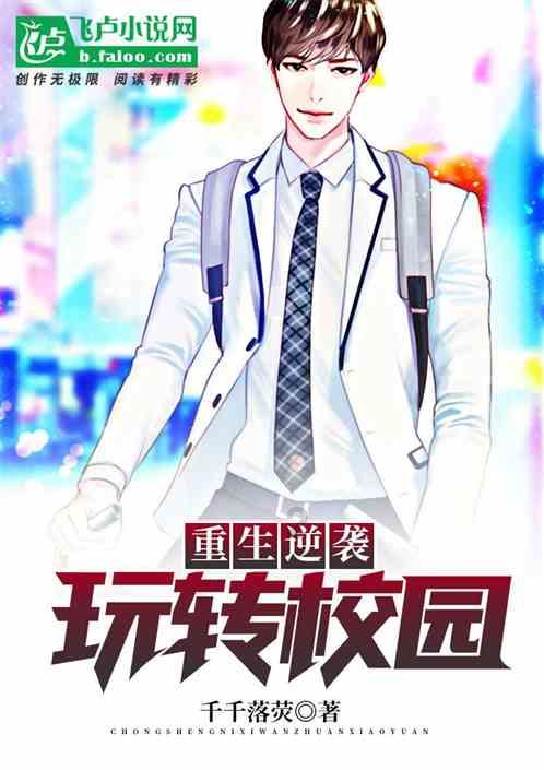 艾迪芬奇的记忆