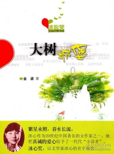 新奥特曼大决战
