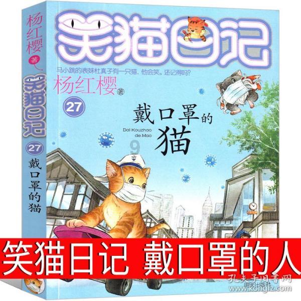 魔法骑士战争