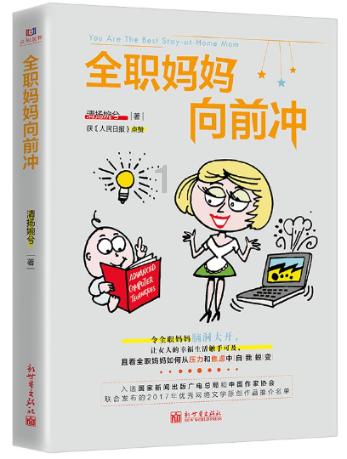 面条怎么做好吃家常做游戏画面