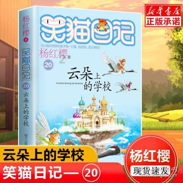 泰拉瑞亚